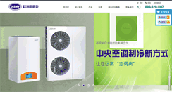 Desktop Screenshot of dismy.cn